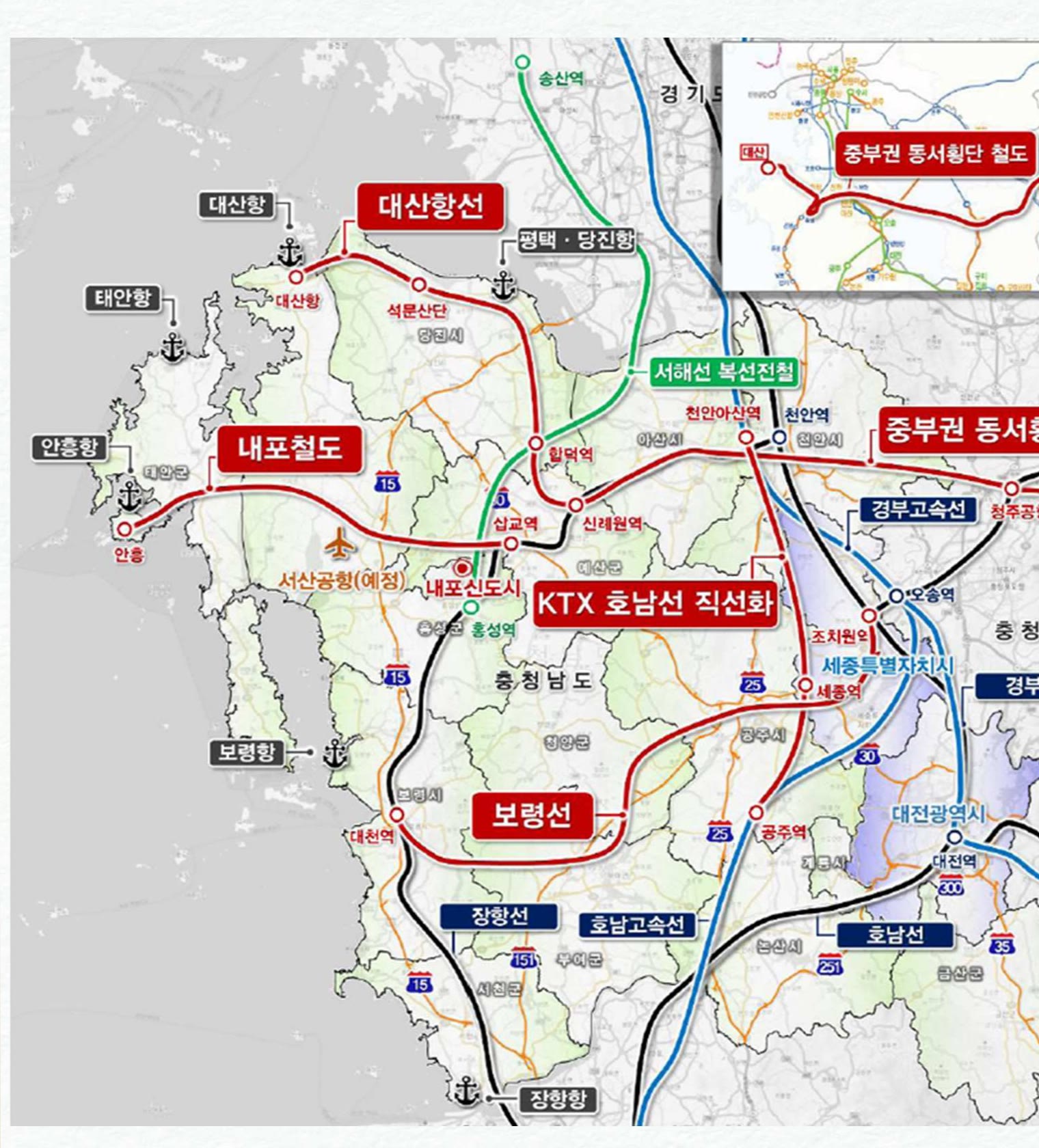 이안 스카이원 서산 인근 광역 철도망 계획도 — 중부권 동서횡단철도·내포태안철도 등